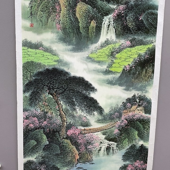 国画书画精品闪购链接带芯片级证书