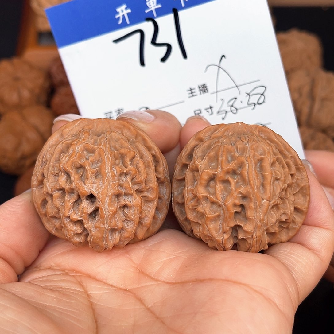 文玩核桃吊坠苹果38尺。 无刀修731