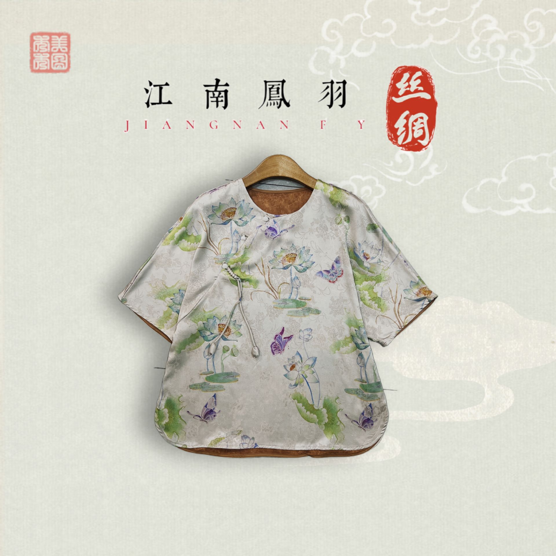 国风夏季新款气质提花衬衫上衣女FY5051102