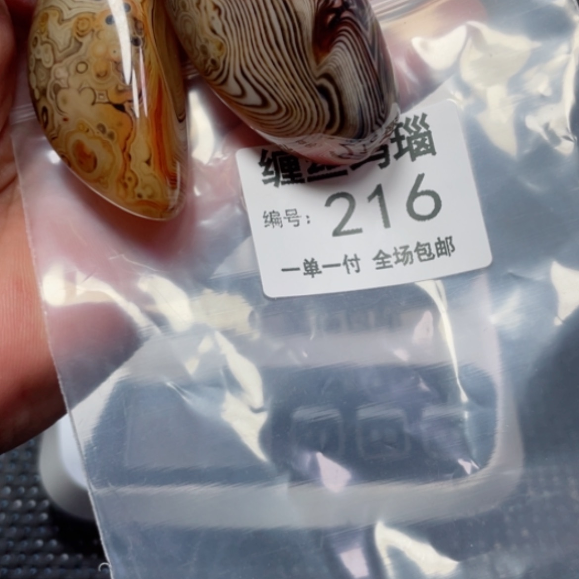 【闪购商品】玛瑙/玉髓颈饰合金