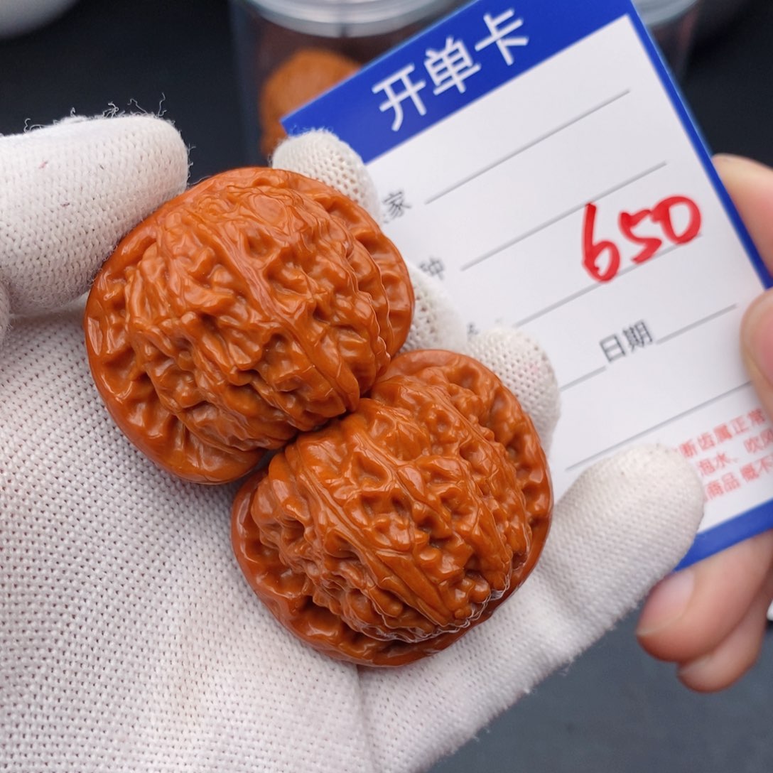 文玩核桃把件41球白650