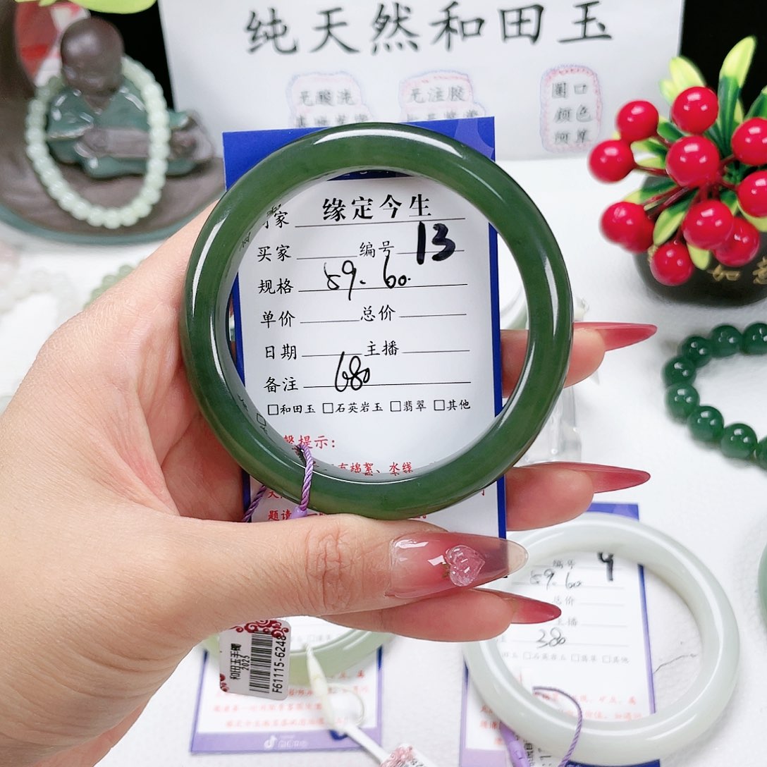 和田玉手镯未镶嵌