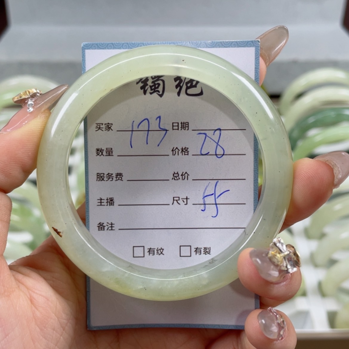 【闪购商品】蛇纹石玉手镯未镶嵌