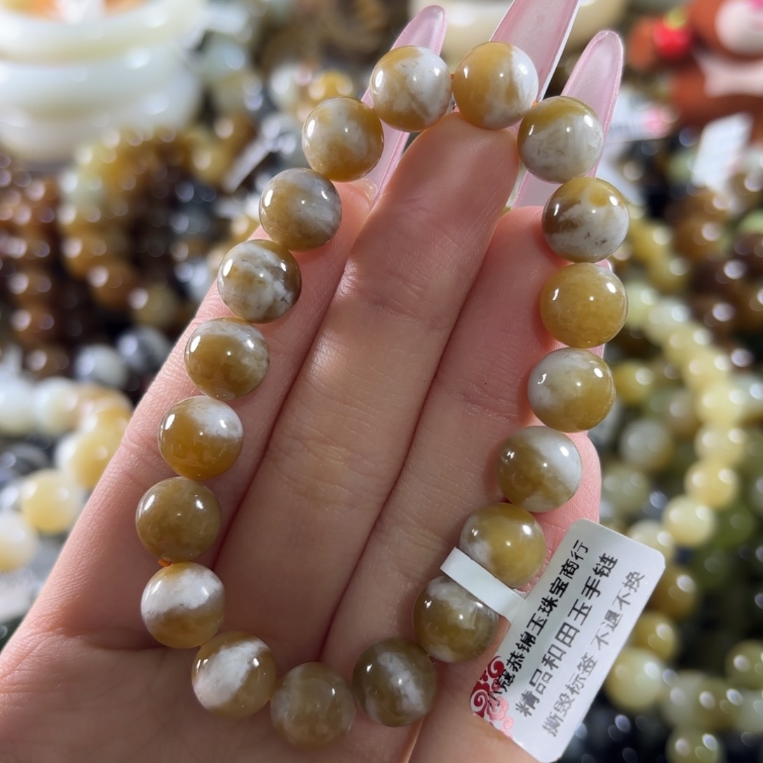 和田玉未镶嵌手链224