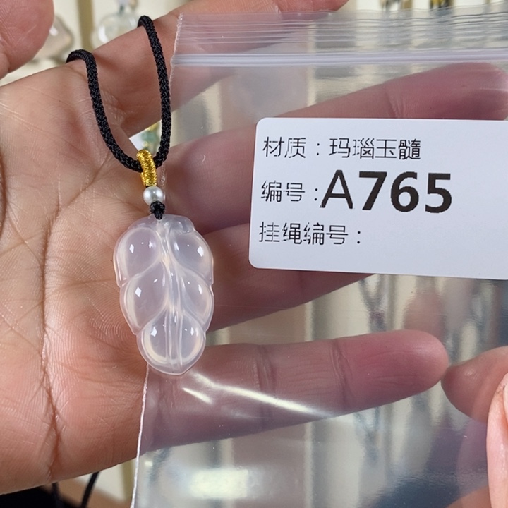 玛瑙/玉髓颈饰未镶嵌余**好