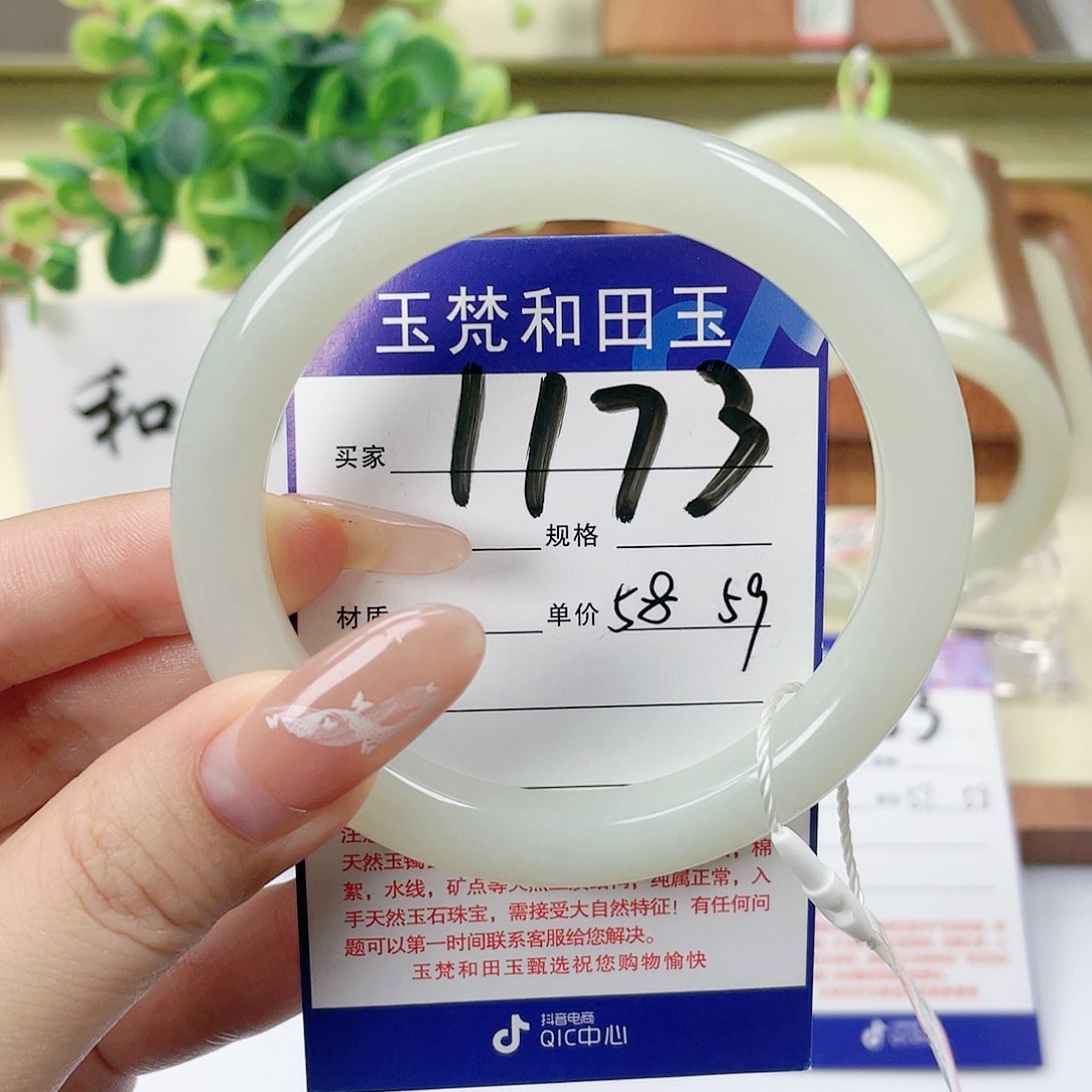 【闪购商品】未镶嵌手镯和田玉
