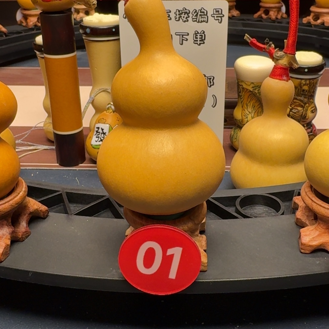 01号歪嘴八宝天坛