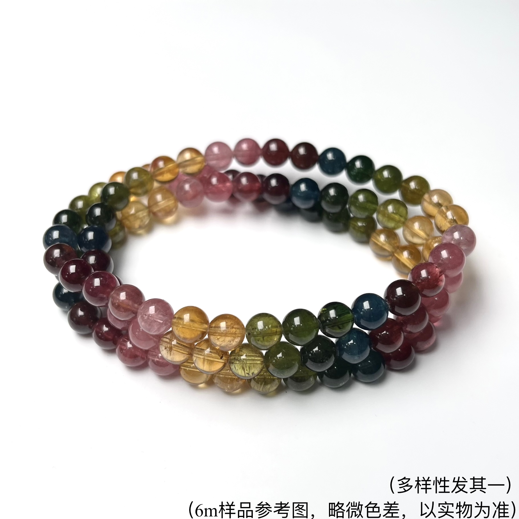 SS高阶贵色玻璃体碧玺多圈6m（多样性发其一）FX-7718