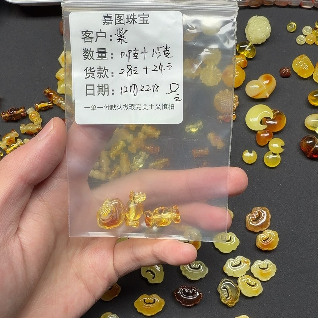 紫***兴蜜蜡未镶嵌裸石配件