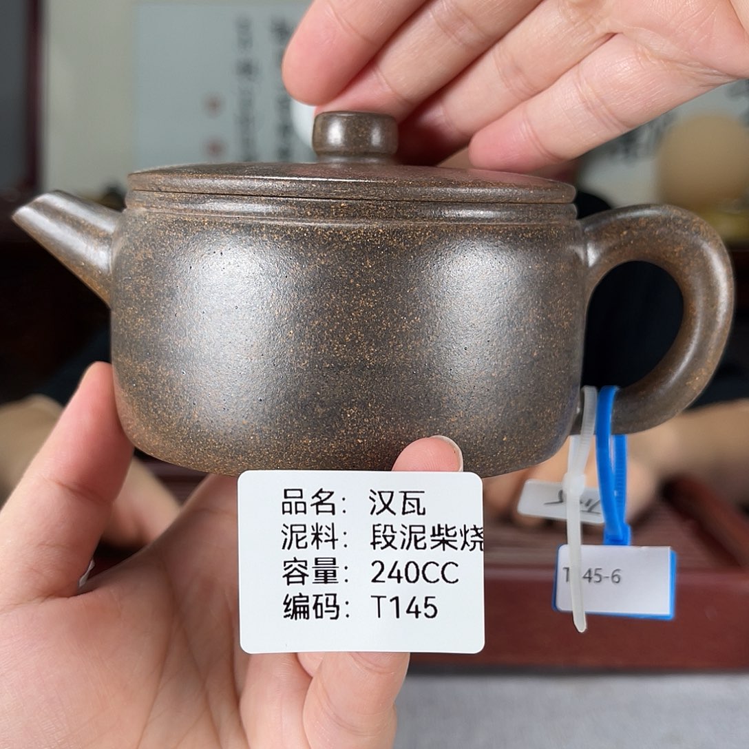 茶壶紫砂方圆紫砂