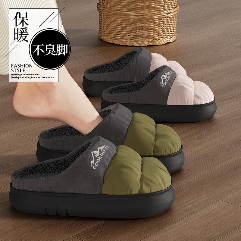 羽绒布防水棉拖鞋男士秋冬季室内保暖加绒加厚底踩屎感包头棉鞋女