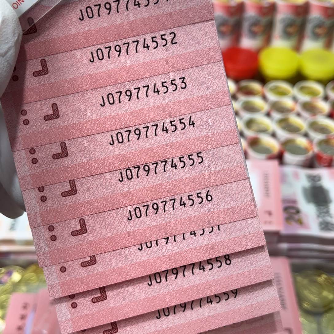 塑料蛇钞尾9774551一组，，，，