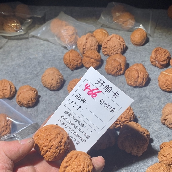 文玩核桃把件王**来466旅游我哦哦哦