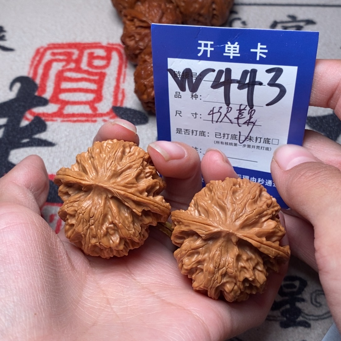 吊坠文玩核桃文玩
