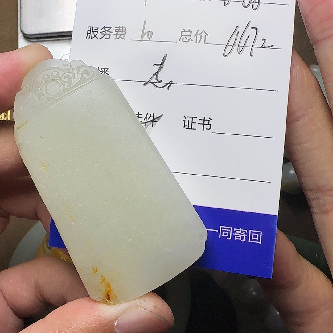 【闪购商品】和田玉未镶嵌挂件数*