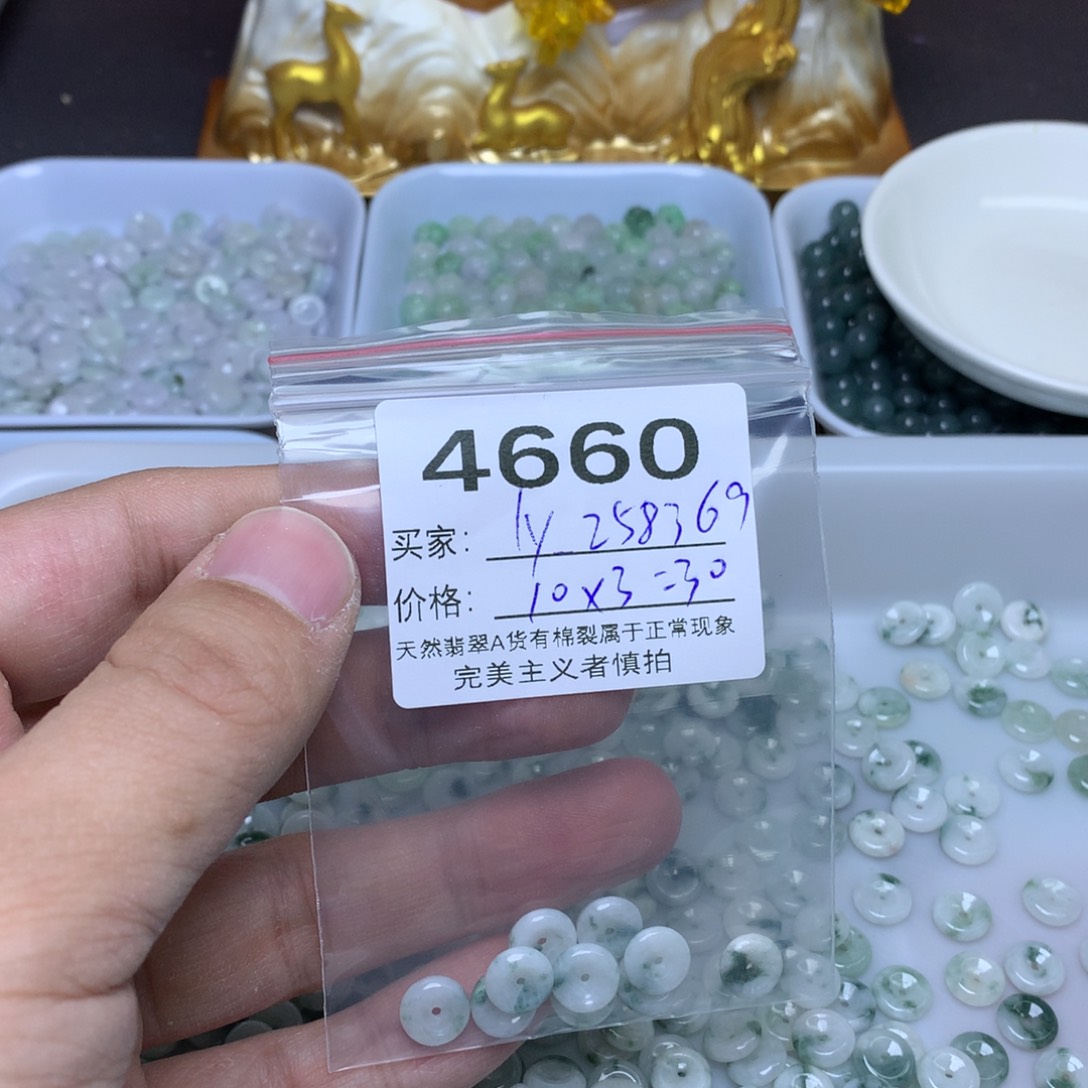 【闪购商品】翡翠手链未镶嵌卡