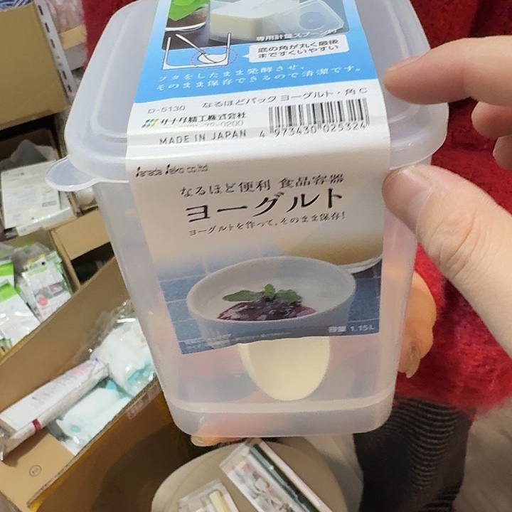 塑料这个时候我们