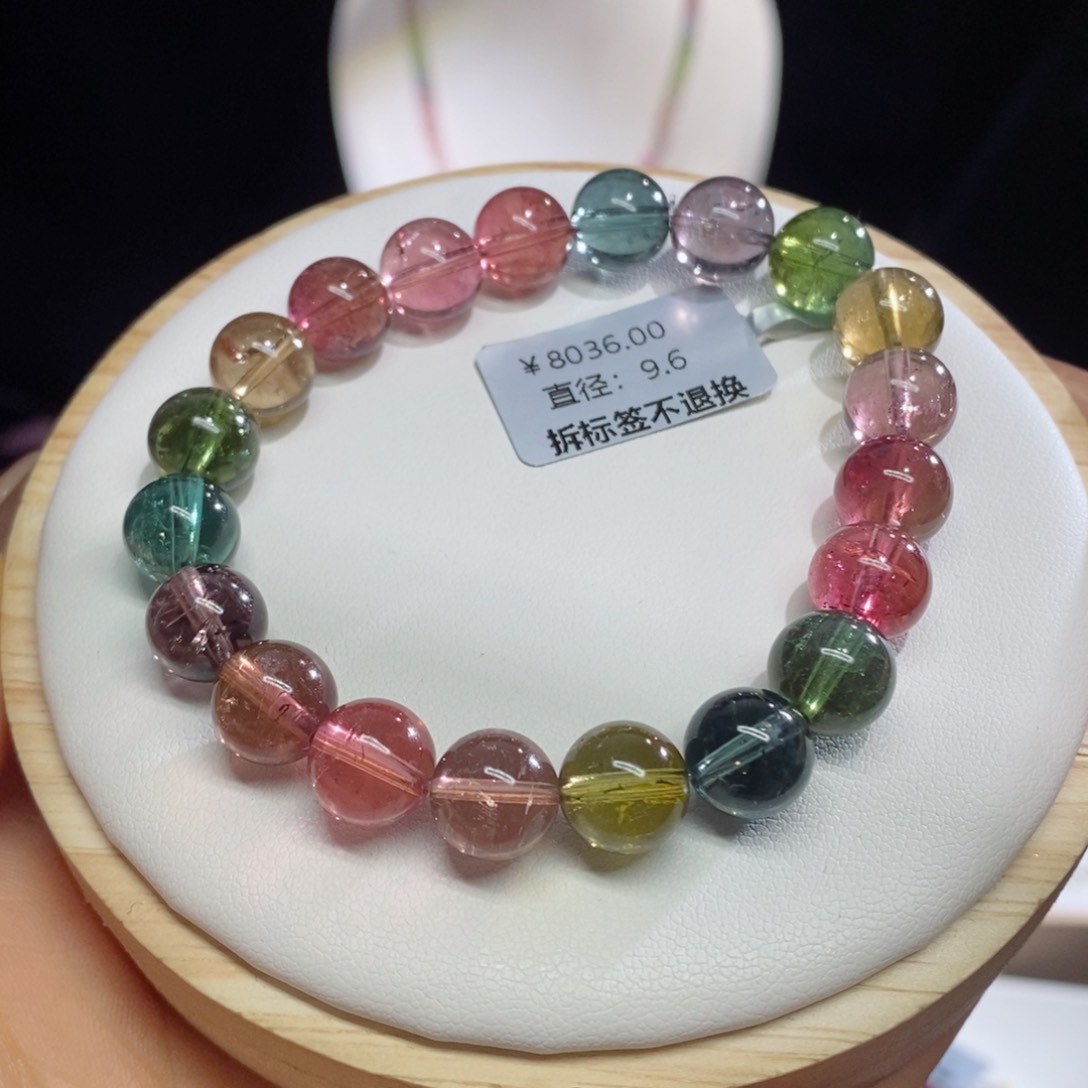 碧玺手链未镶嵌莫兰迪