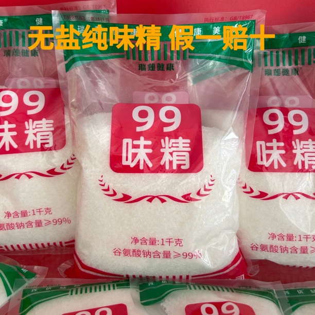 莲优味精1千克餐饮装味精调味品饭店酒店家用 无盐纯味精质量好
