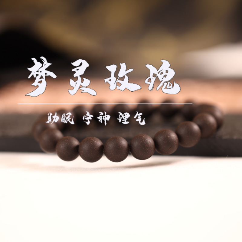 非遗梦灵玫瑰合香珠 手工合香古方天然合香珠1.2尺寸单圈手串香珠