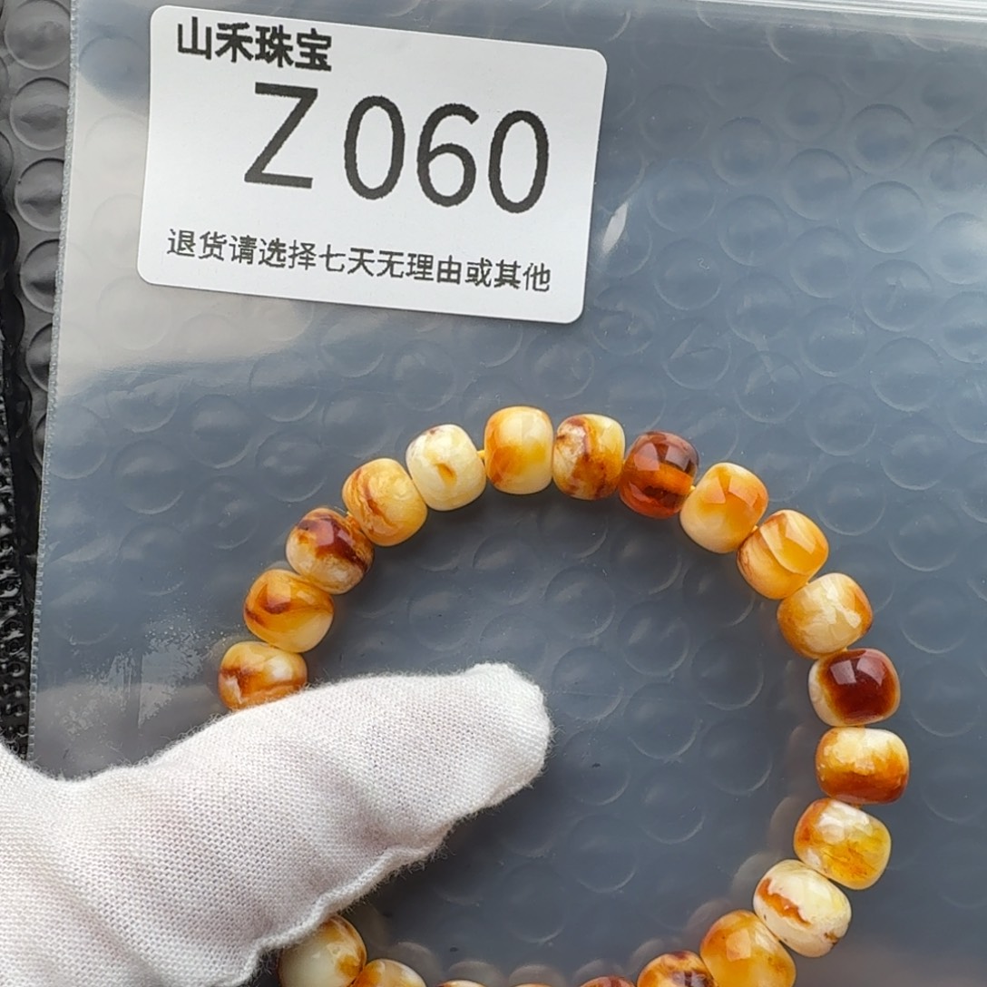 琥珀裸石未镶嵌琥珀蜜蜡