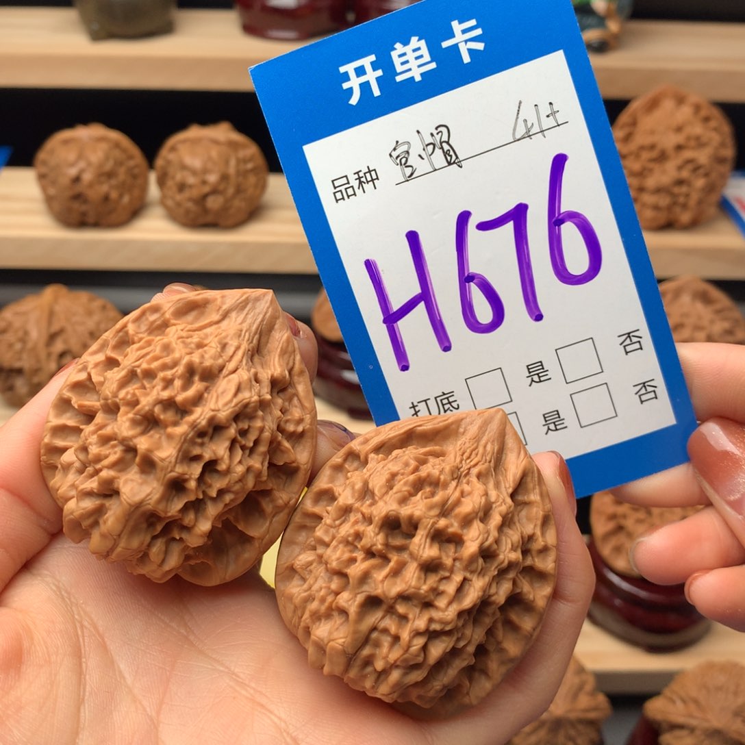 文玩核桃把件676号 官帽