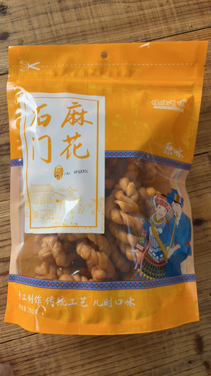 纯手工老式香香酥脆麻花湖南特产儿时怀旧零食