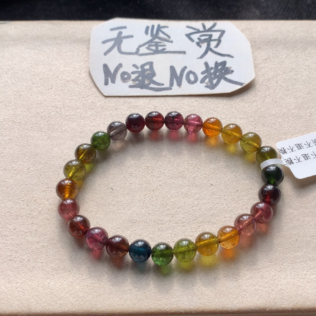 手链碧玺未镶嵌不退换