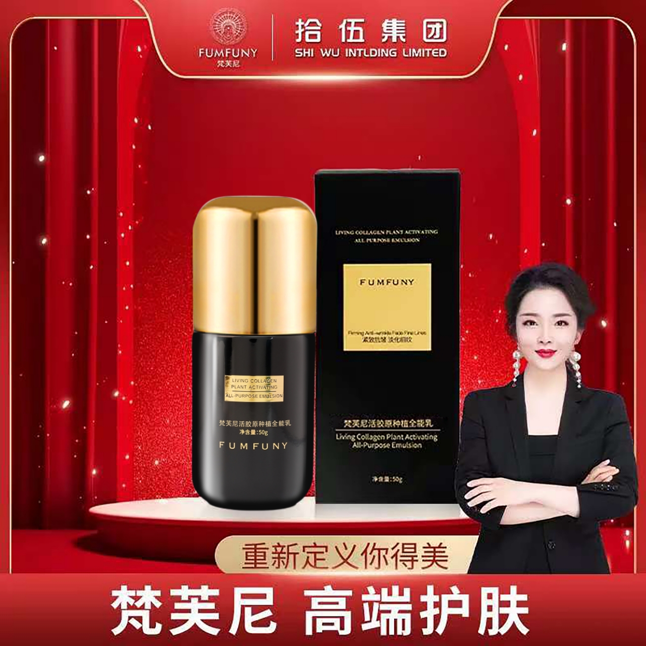 活胶原第五代 种植全能乳 bd  （专属价格）