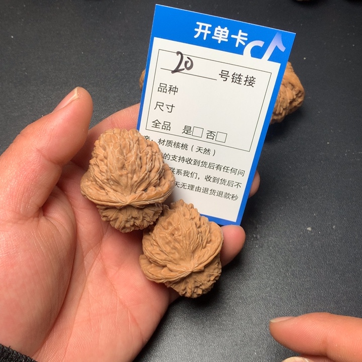 文玩核桃把件38白狮子20
