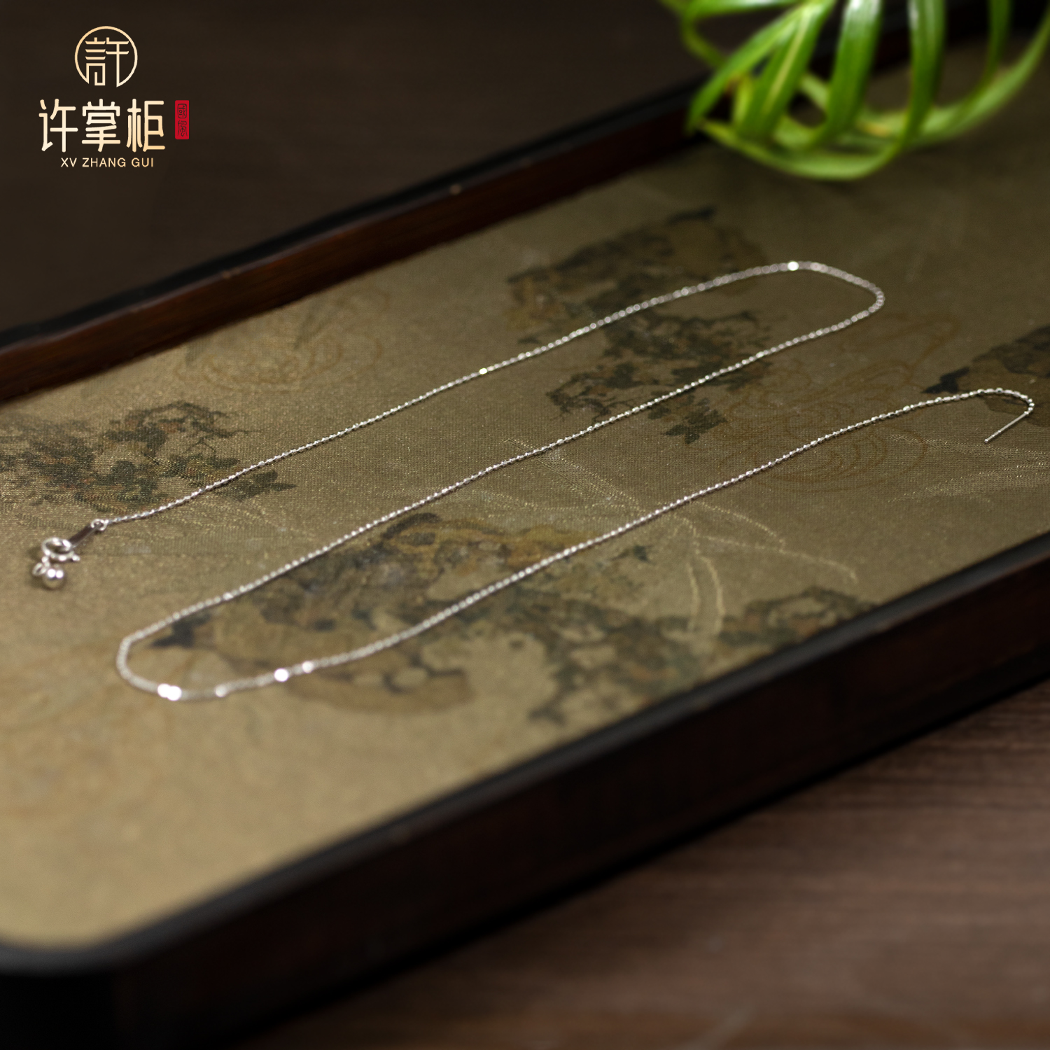 许掌柜｜18K金镶嵌万能百搭链素链原创设计复古精美个性长度约45CM