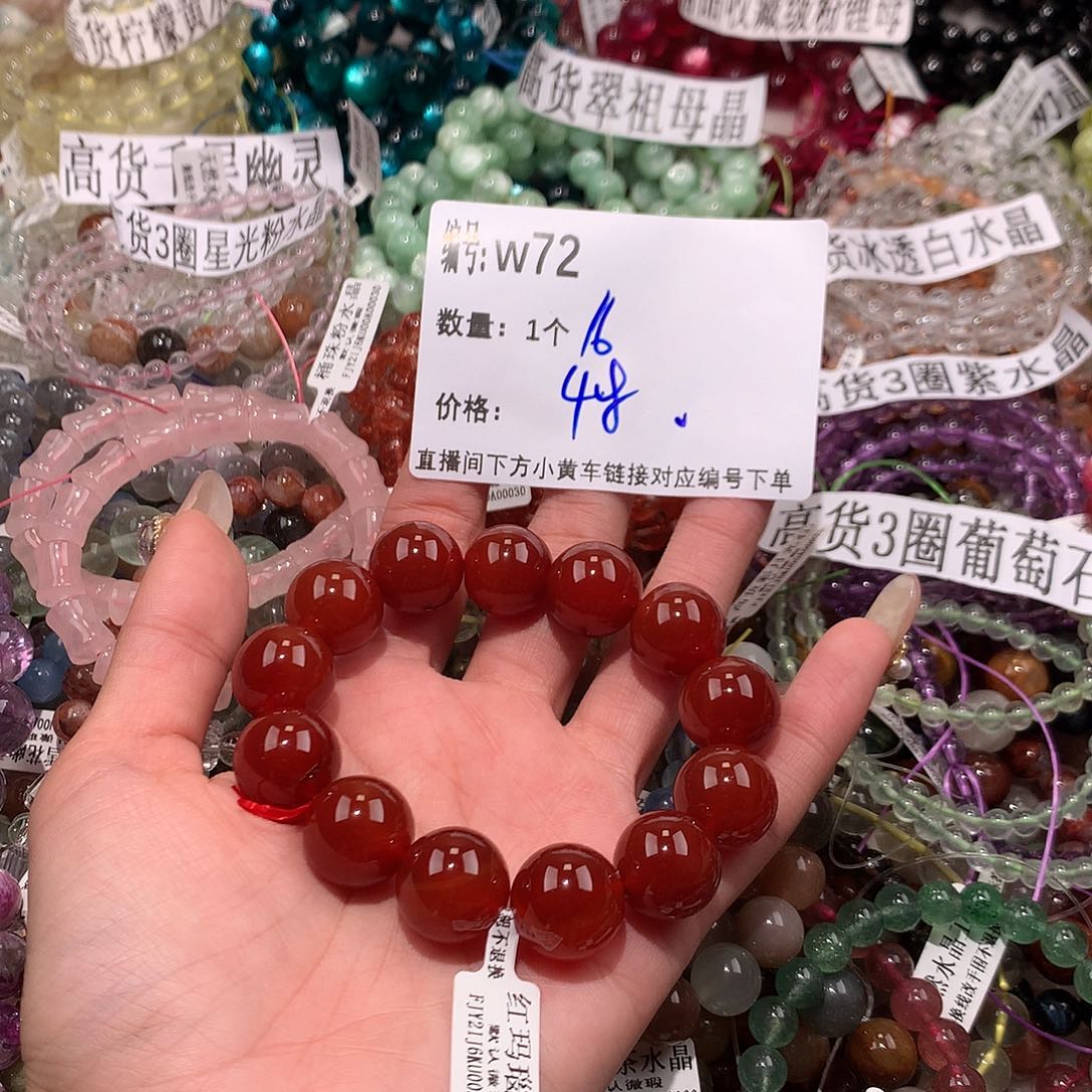 玛瑙/玉髓手串未镶嵌72¥@……