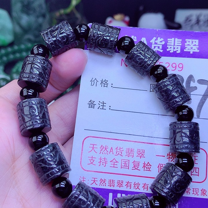 【闪购商品】翡翠毛衣链未镶嵌
