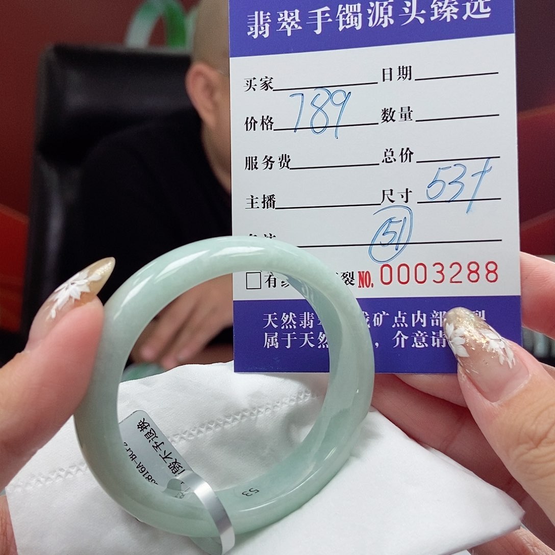 翡翠手镯未镶嵌53贵