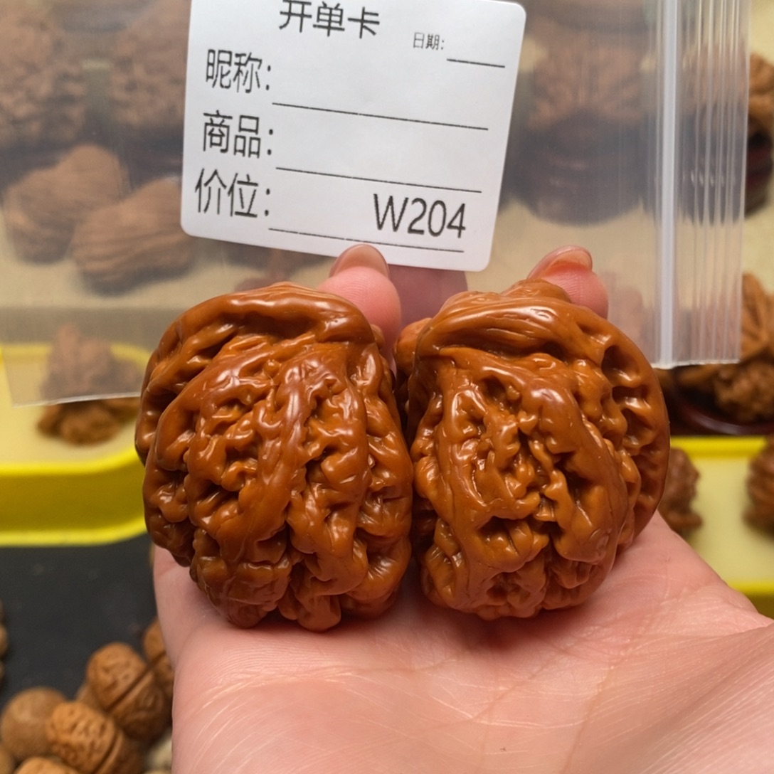 逍***游把件文玩核桃文玩的好的人都是有钱有钱