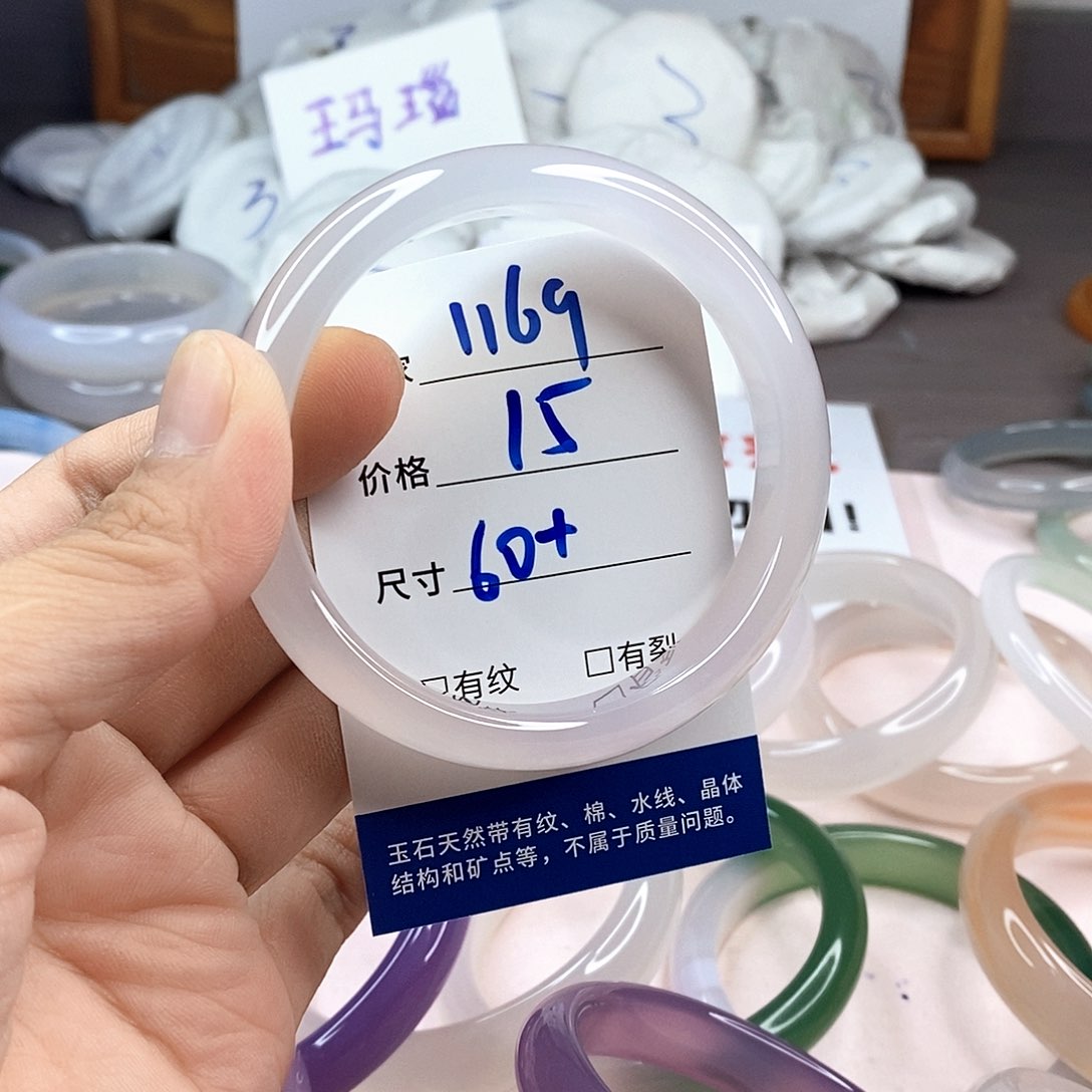 玛瑙/玉髓手镯未镶嵌1169