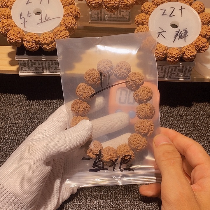 吊坠金刚菩提这两句真的好好啊好