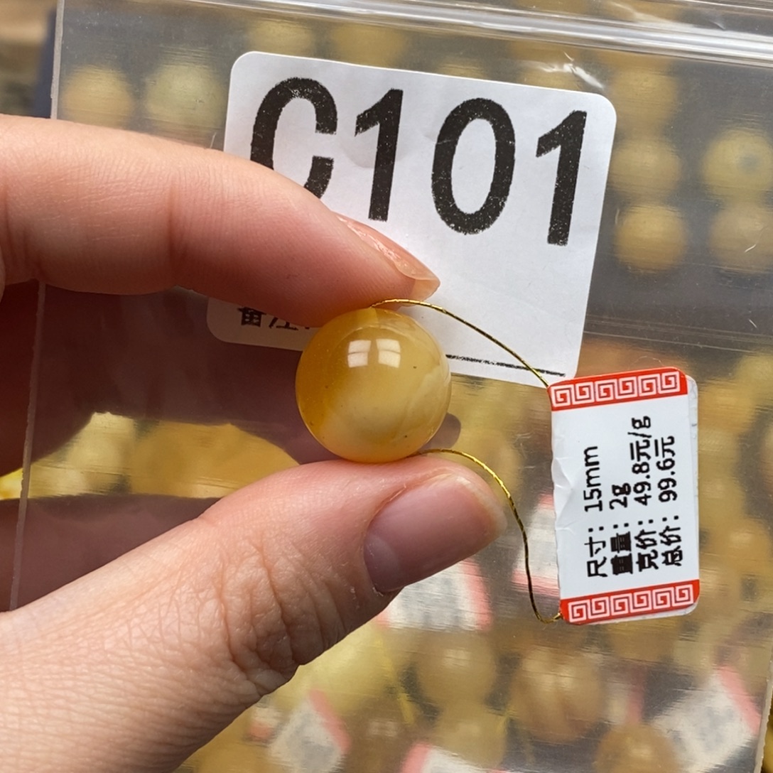 琥珀未镶嵌珠宝奇石