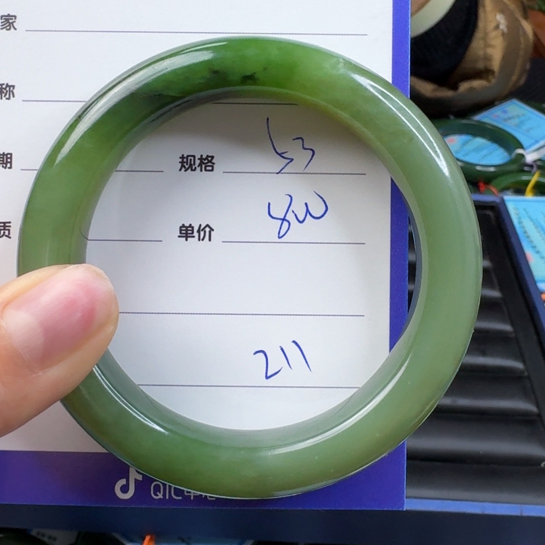 和田玉（碧玉）手镯未镶嵌