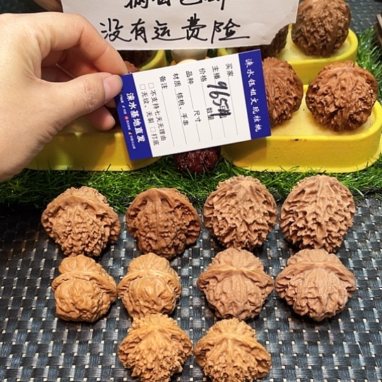 文玩核桃把件核桃大礼包5对9654