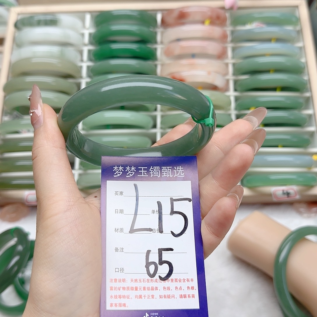 石英质玉手镯未镶嵌@***?