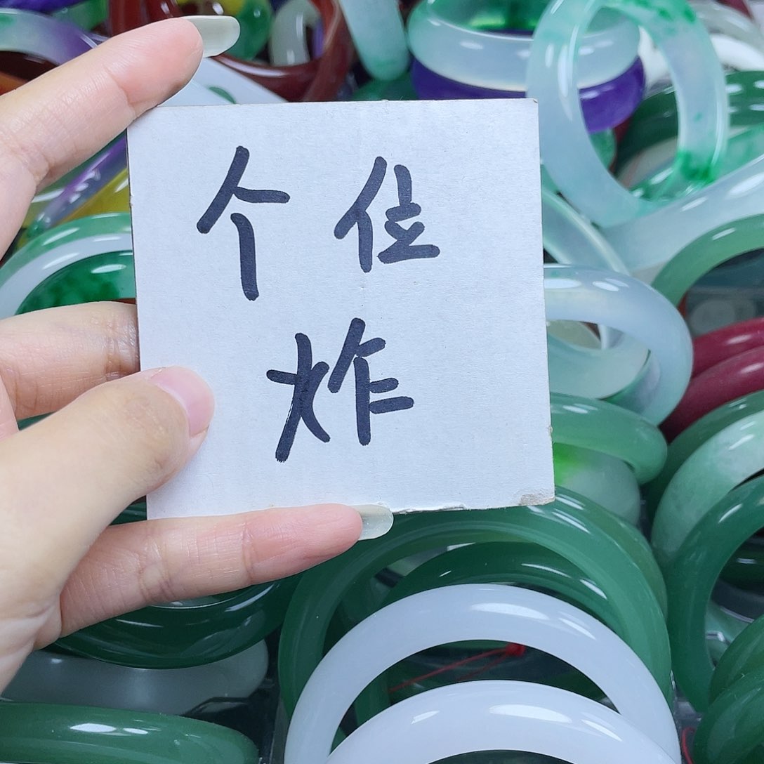 石英岩玉手镯未镶嵌