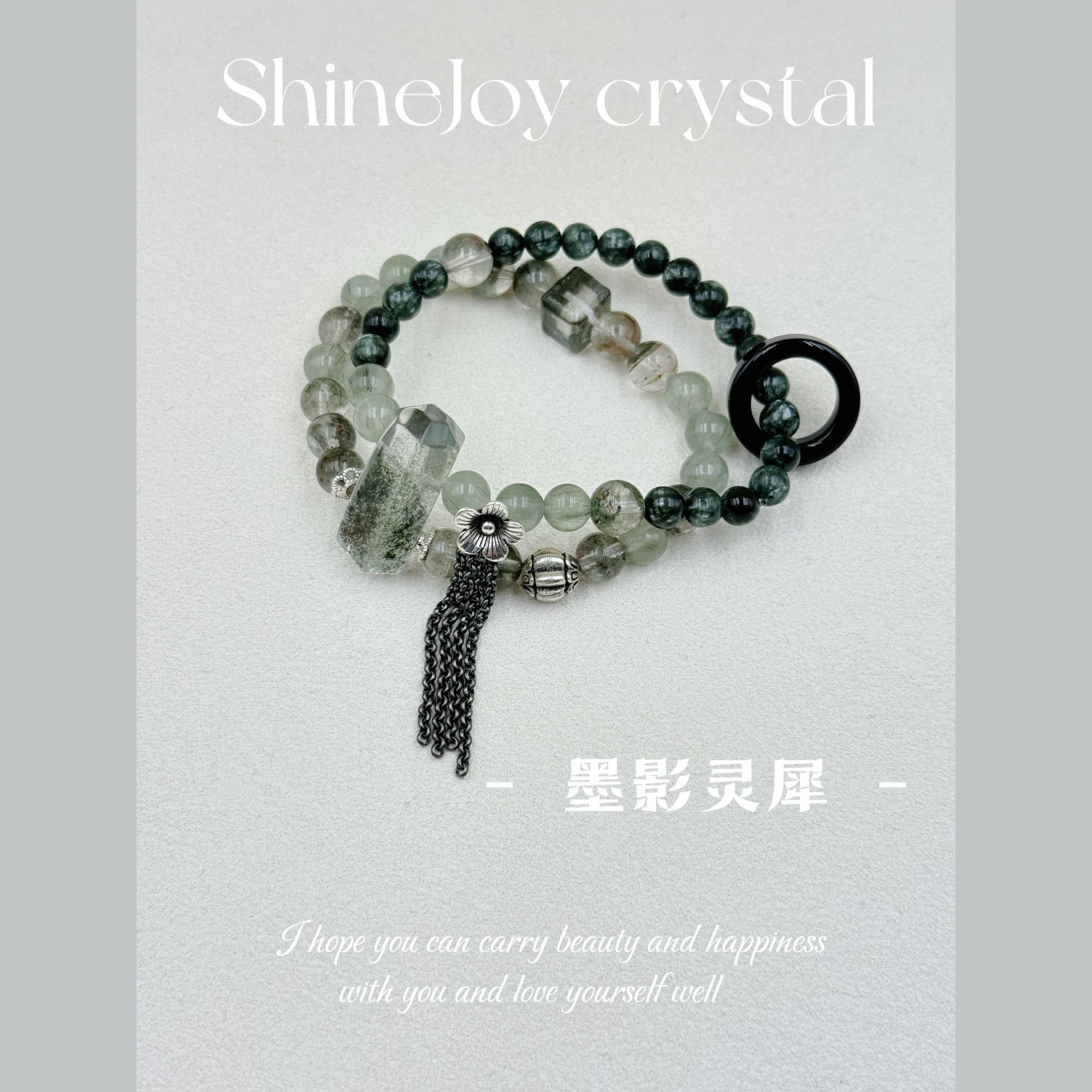 【墨影灵犀】天然水晶 绿幽灵 绿龙晶 多样性发一