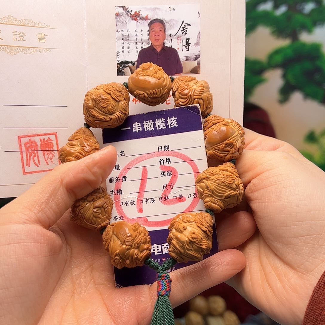 橄榄核手串/手链橄榄核