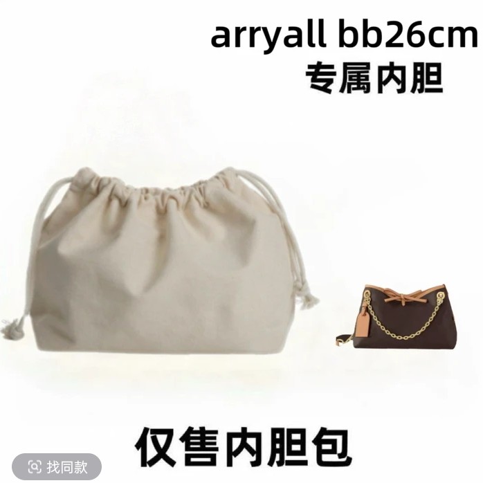 适用于25凯端奥BB的内胆配件 纠纳整理防变形