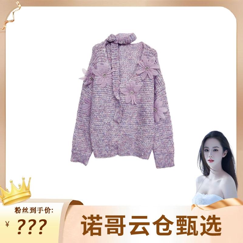 【诺哥专属】紫色针织套头毛衣女时尚百搭潮流设计师款上衣2409180