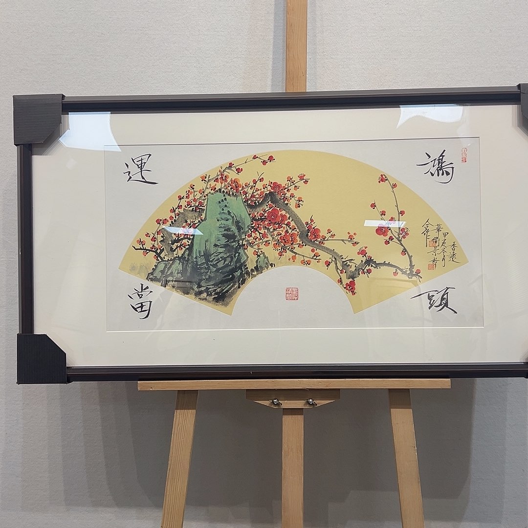 国画郭华卫崔～景哲作品