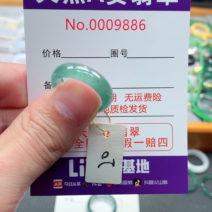 【闪购商品】翡翠戒指未镶嵌翡翠