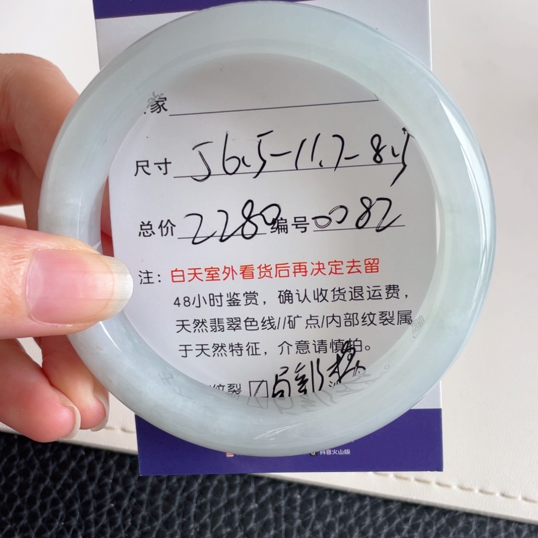 翡翠手镯未镶嵌翡翠手镯