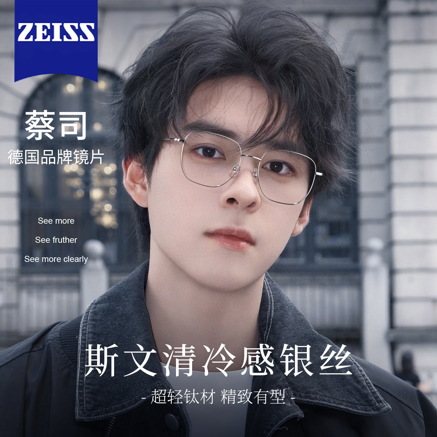 colorein超轻纯钛多边银框眼镜近视男可配度数高级感斯文败类眼镜